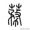 84e9.gif