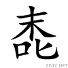 551c.gif
