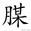 815c.gif