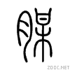 815c.gif