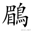 9da5.gif
