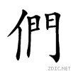 5011.gif