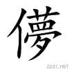 511a.gif