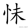 603d.gif
