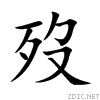 6b7f.gif