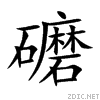7933.gif