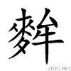 9eb0.gif