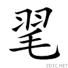6be3.gif