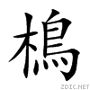 6a22.gif