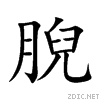 8149.gif