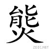718b.gif