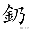 91e2.gif
