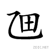 4e6a.gif
