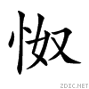 6013.gif