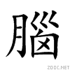 8166.gif
