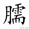 81d1.gif