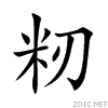 7c7e.gif