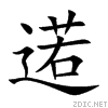 903d.gif