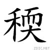7a2c.gif