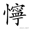 61e7.gif