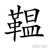 97b0.gif
