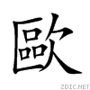 6b50.gif