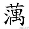 8545.gif
