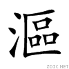 6f1a.gif