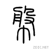 5e4b.gif