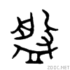 76e4.gif