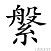 7e0f.gif