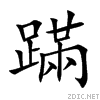 8e63.gif