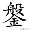 939c.gif