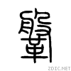 97b6.gif