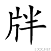 7249.gif