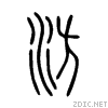 6c78.gif