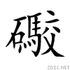 792e.gif