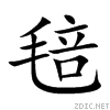 6bf0.gif