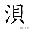6d7f.gif