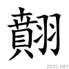 7ff8.gif