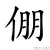 5017.gif