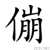 50b0.gif