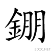 930b.gif