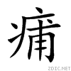 75e1.gif