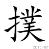 64b2.gif