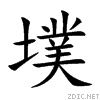 58a3.gif