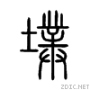 58a3.gif