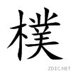 6a38.gif