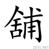 8216.gif