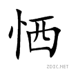 6053.gif